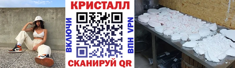 Амфетамин 97%  Лодейное Поле 