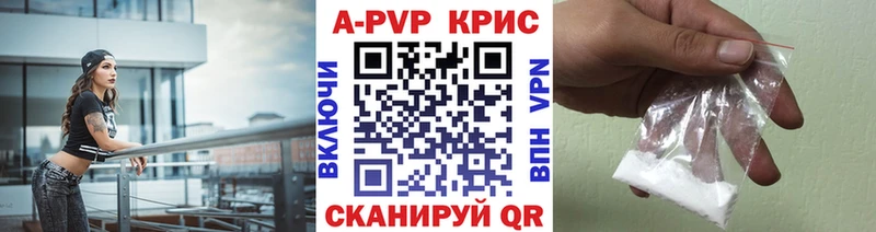 Alpha-PVP Crystall  blacksprut онион  Лодейное Поле 