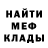 Кокаин Fish Scale JamezBor
