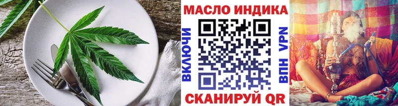 это клад  Лодейное Поле  Cannafood марихуана 