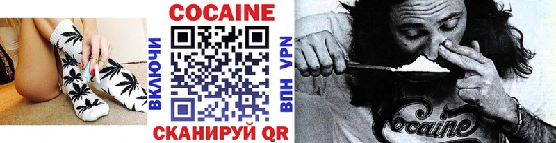 Cocaine FishScale  Лодейное Поле 