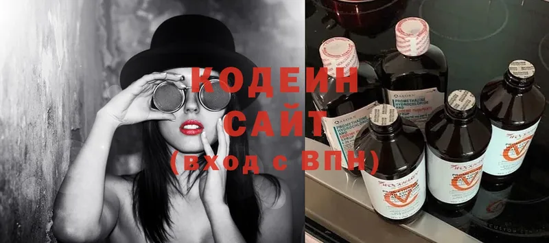 Кодеиновый сироп Lean Purple Drank  Лодейное Поле 