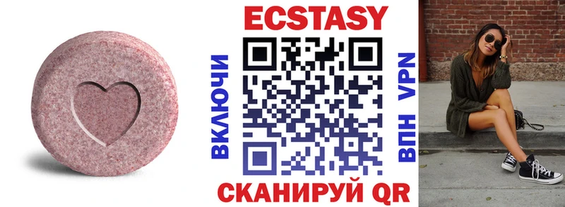 Ecstasy XTC OMG ТОР Лодейное Поле