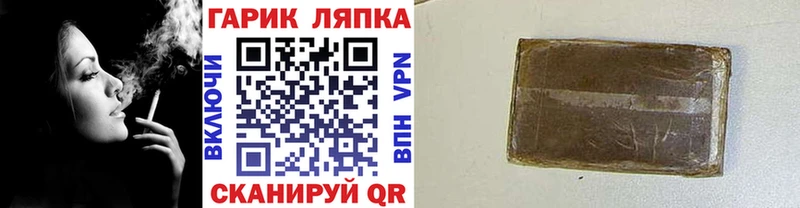 ГАШИШ VHQ  Лодейное Поле 