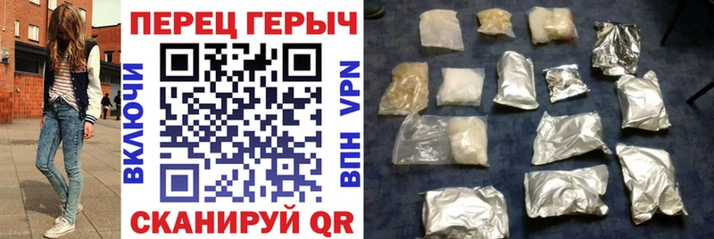 ГЕРОИН герыч  Лодейное Поле 