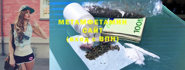 ПСИЛОЦИБИНОВЫЕ ГРИБЫ Лихославль