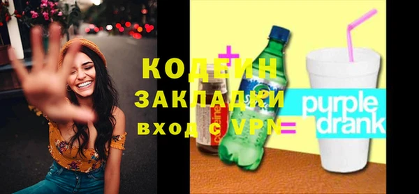 таблы Магас