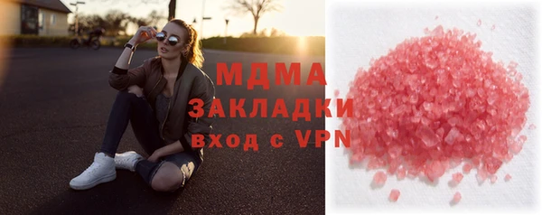 таблы Магас
