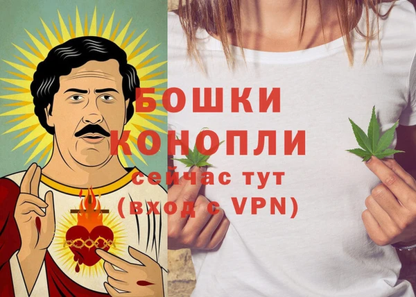 таблы Магас