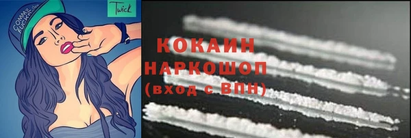 таблы Магас