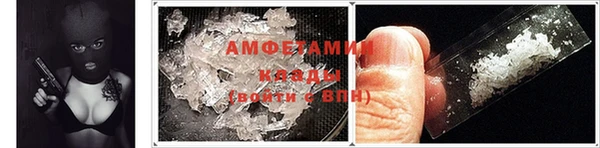 таблы Магас