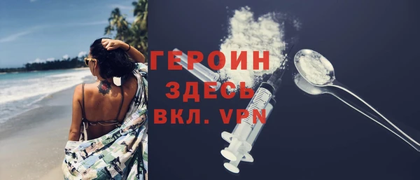 меф VHQ Аксай