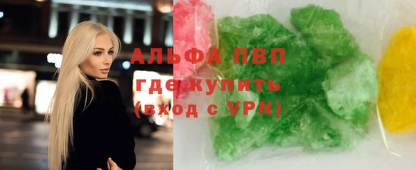 таблы Магас