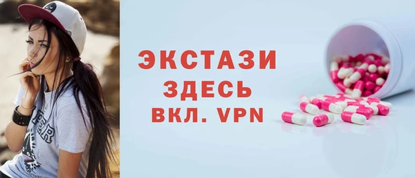 ПСИЛОЦИБИНОВЫЕ ГРИБЫ Лихославль