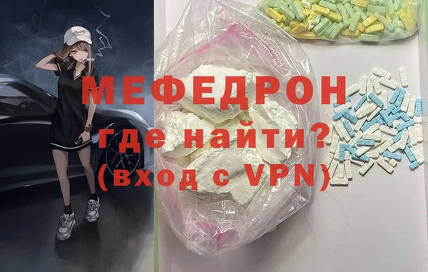 таблы Магас