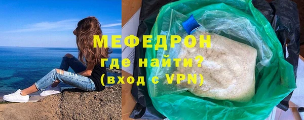 таблы Магас