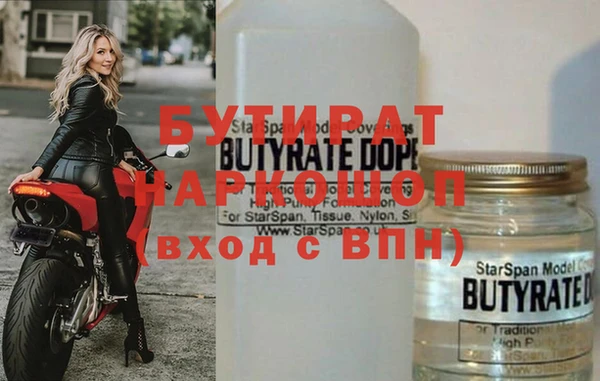 не бодяженный Майский