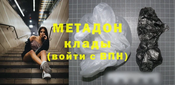 мефедрон Липки