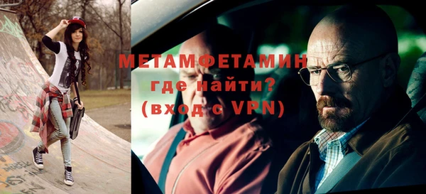 мефедрон Липки