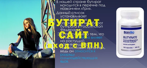 таблы Магас