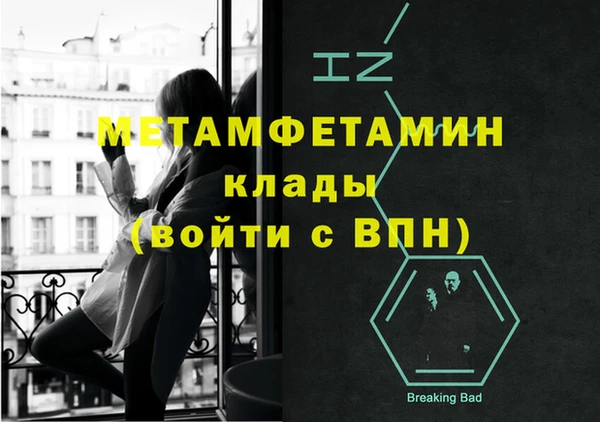 таблы Магас