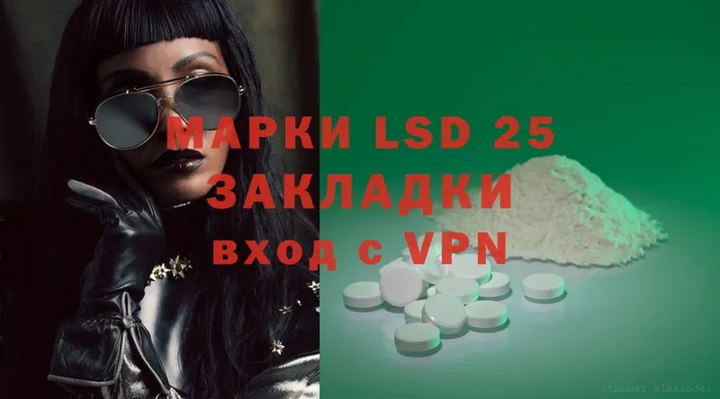 LSD-25 экстази ecstasy  наркота  Лодейное Поле 