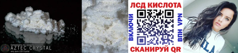 LSD-25 экстази ecstasy Лодейное Поле