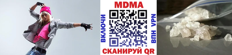 МДМА crystal  Лодейное Поле 