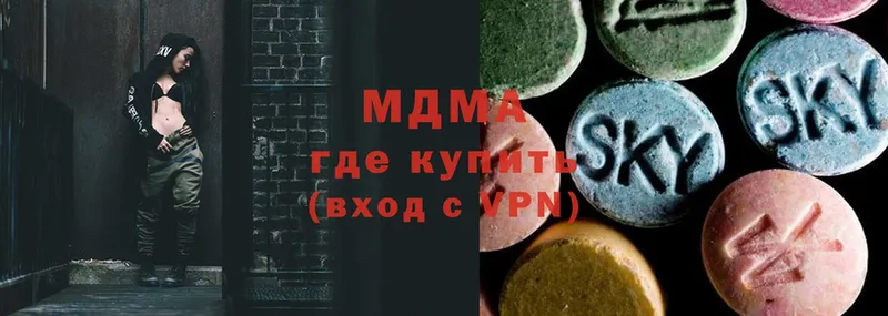 MDMA VHQ  продажа наркотиков  Лодейное Поле 