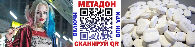 Метадон VHQ  закладки  Лодейное Поле 