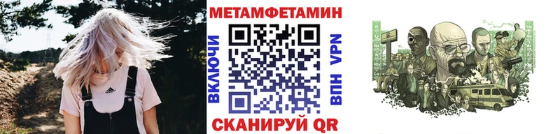Первитин кристалл  закладки  Лодейное Поле 
